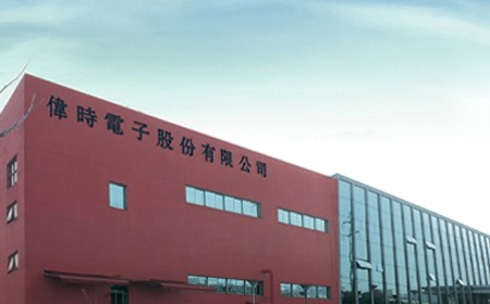 欧宝体育电子股份有限公司二期扩建项目第一阶段竣工环境保护验收报告公示