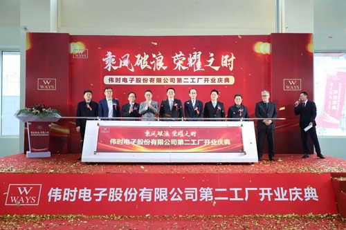 欧宝体育电子高端背光显示模组和智能装饰显示面板建设项目投产